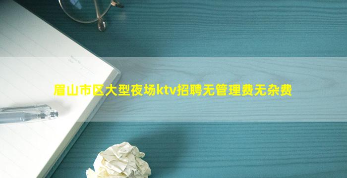 福建酒吧招聘